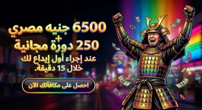 Anubis Casino
